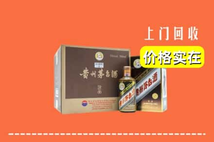 葫芦岛回收彩釉茅台酒